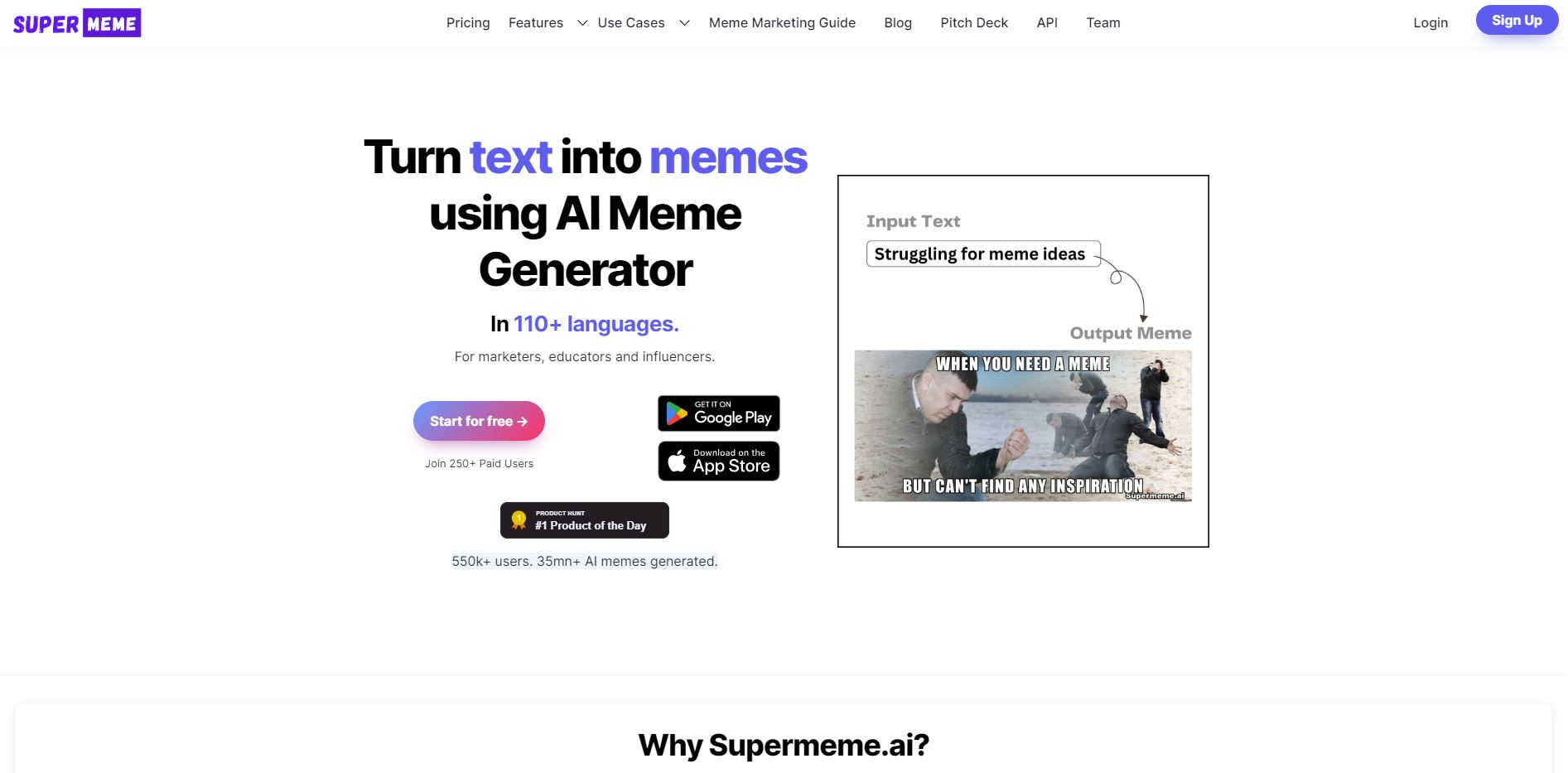 [Supermeme.ai] 재미있는 짤 생성을 AI가 해줍니다